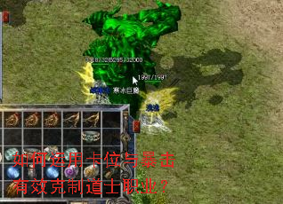 ������ÿ�λ�뱩����Ч���Ƶ�ʿְҵ��