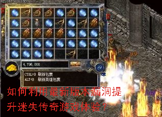 ����������°汾©��������ʧ������Ϸ���飿