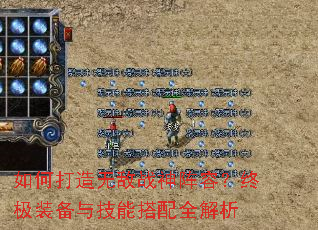 ��δ����޵�ս�����ݣ��ռ�װ���뼼�ܴ���ȫ����