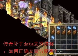 ���油��data�ļ���⣺�����ȷ��װ��ʹ�ã�