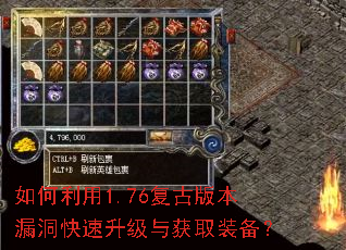 �������1.76���Ű汾©�������������ȡװ����