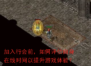 �����л�ǰ�����������������ʱ����������Ϸ���飿