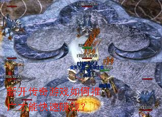 �¿�������Ϸ����ƹ���ܿ���׬Ǯ��
