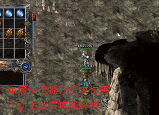 如何快速提升倍攻伤害?新手必看攻略解析 如何快速提升倍攻伤害?新手必看攻略解析