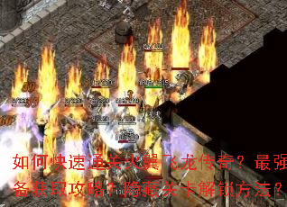 ��ο���ͨ�ػ����������棿��ǿװ����ȡ���ԣ����عؿ�����������