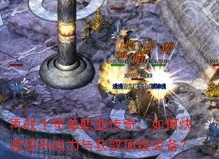 ��սʮ�굥ְҵ���棬��ο�������ս�����ȡ����װ����