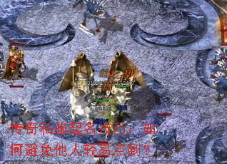 ����˽���������ɣ���α����������׵㵽��