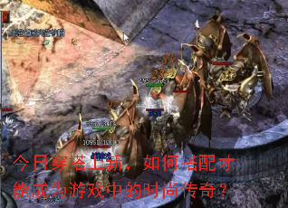 ���մ������£���δ�����ܳ�Ϊ��Ϸ�е�ʱ�д��棿