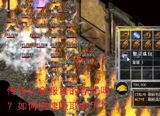 ���������Ĵ�������ο���׬ȡ��ң�