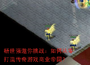 ����ǿ������ս����δ�����촫����Ϸ��ҵ�۹���