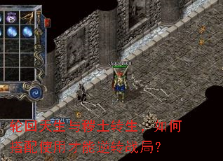 轮回天生与秽土转生,如何搭配使用才能逆转战局? 轮回天生与秽土转生,如何搭配使用才能逆转战局?