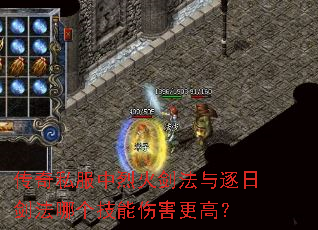 ����˽�����һ𽣷������ս����ĸ������˺����ߣ�