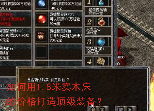 �����1.8��ʵľ���ļ۸���춥��װ����