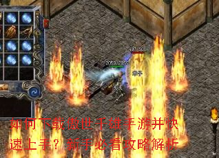������ذ���ǧ�����β��������֣����ֱؿ����Խ���
