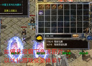 ��λ�ȡ���¸���ͼƬ���Ż���Ϸ�Ӿ����飿