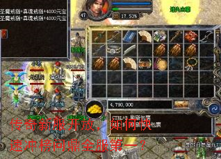传奇新服开放,如何快速冲榜问鼎全服第一? 传奇新服开放,如何快速冲榜问鼎全服第一?