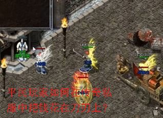 ƽ���������ڴ���˽���а�Ǯ���ڵ����ϣ�
