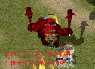 ����֮սŮ���Ƿ�����Ѱ���������̹���ȫ����