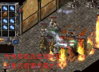 ������Ϸѡ����ʱӦ���ص㿴��Щ���ԣ�