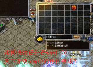 ��ο���������www1.76������˫com�еĽ�ɫ�ȼ���
