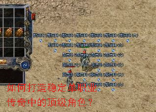 ��δ����ȶ���ְҵ�����еĶ�����ɫ��