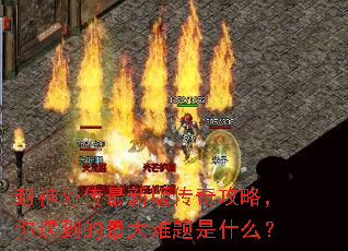 �����⴫���°洫�湥�ԣ������������������ʲô��