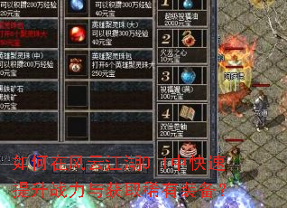 ����ڷ��ƽ���0.1�п�������ս�����ȡϡ��װ����
