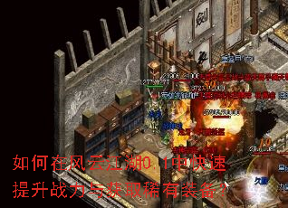 ����ڷ��ƽ���0.1�п�������ս�����ȡϡ��װ����
