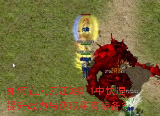 ����ڷ��ƽ���0.1�п�������ս�����ȡϡ��װ����