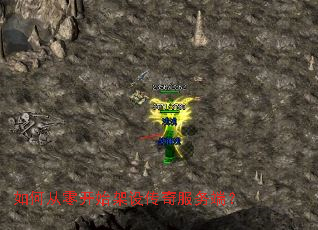 ��δ��㿪ʼ���贫�����ˣ�