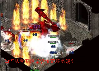 ��δ��㿪ʼ���贫�����ˣ�