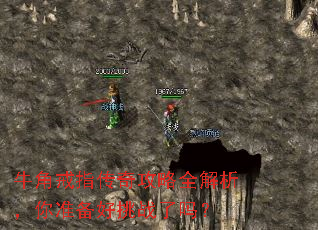 ţ�ǽ�ָ���湥��ȫ��������׼������ս����